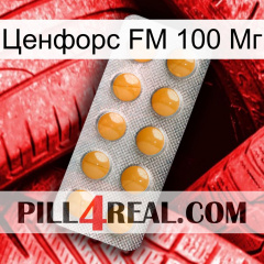 Ценфорс FM 100 Мг levitra1